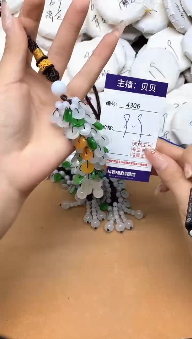 未镶嵌石英质玉车挂4306