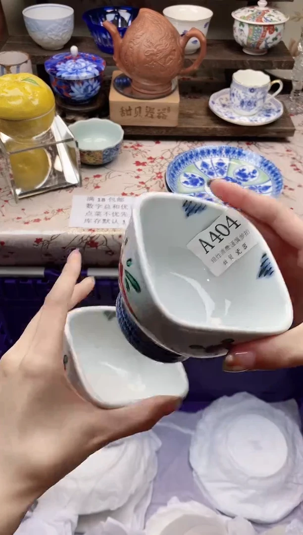 瓷片李*茶     A404