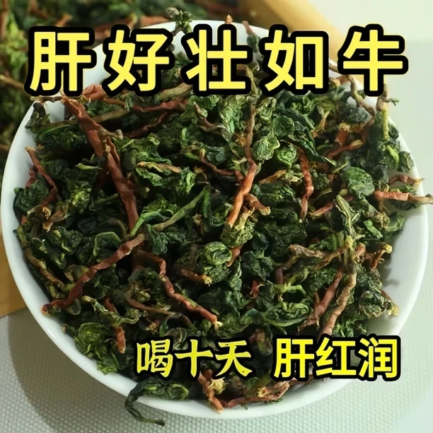 【重度肝损】尿黄屁多口苦口臭指甲竖纹肝火旺鱼腥草薤白茶泡水饮品