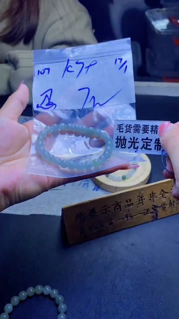 【闪购商品】定制翡翠未镶嵌天然缅甸翡翠A货，拍一发一