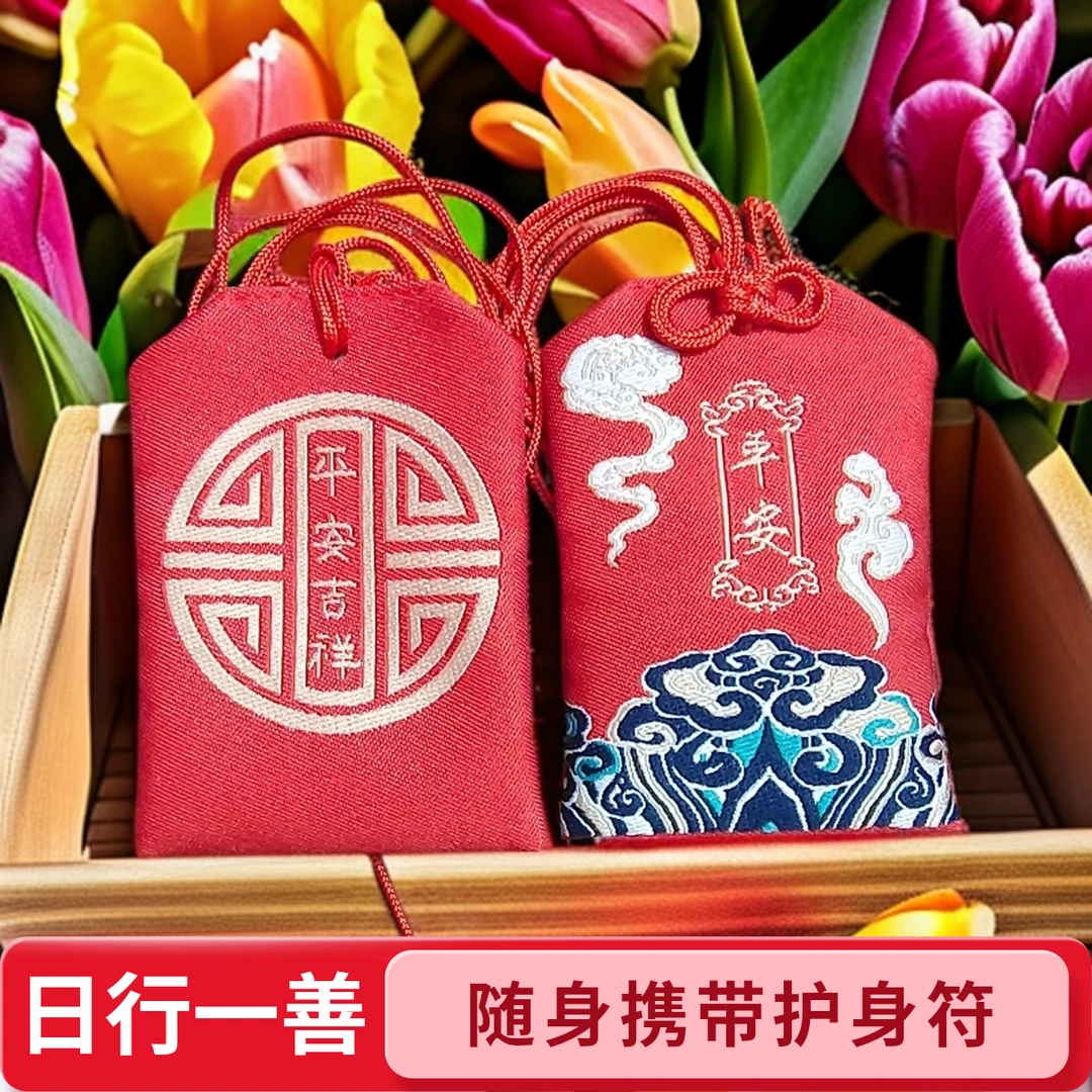 中草药夏季驱蚊艾草填充手工国风流苏香囊香包香包袋荷包配饰