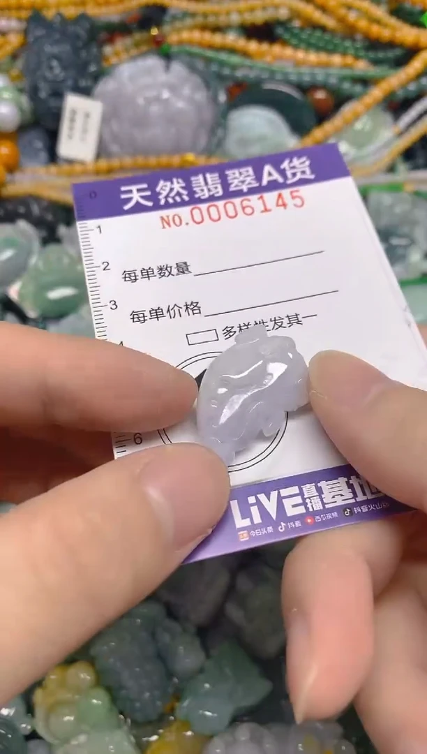 颈饰未镶嵌翡翠0006145