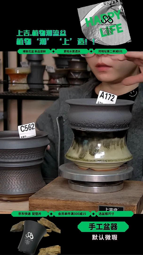 陶瓷172 长野 内口13外高13