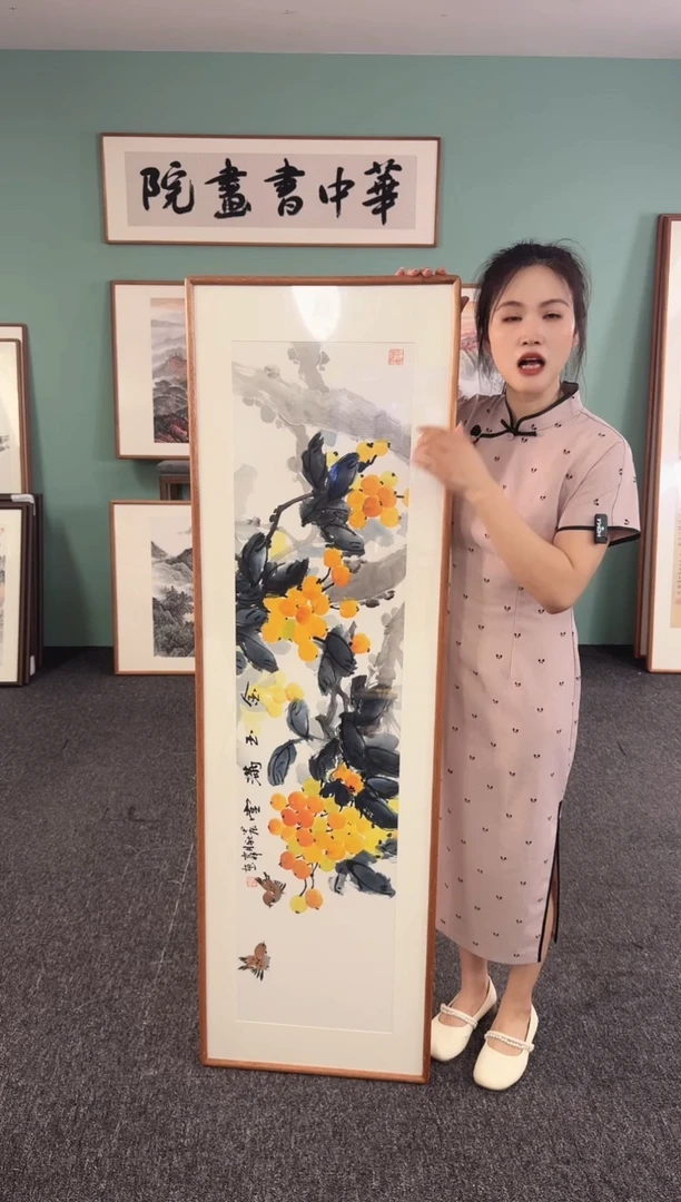 国画金玉满堂 155*45 孙吉祥