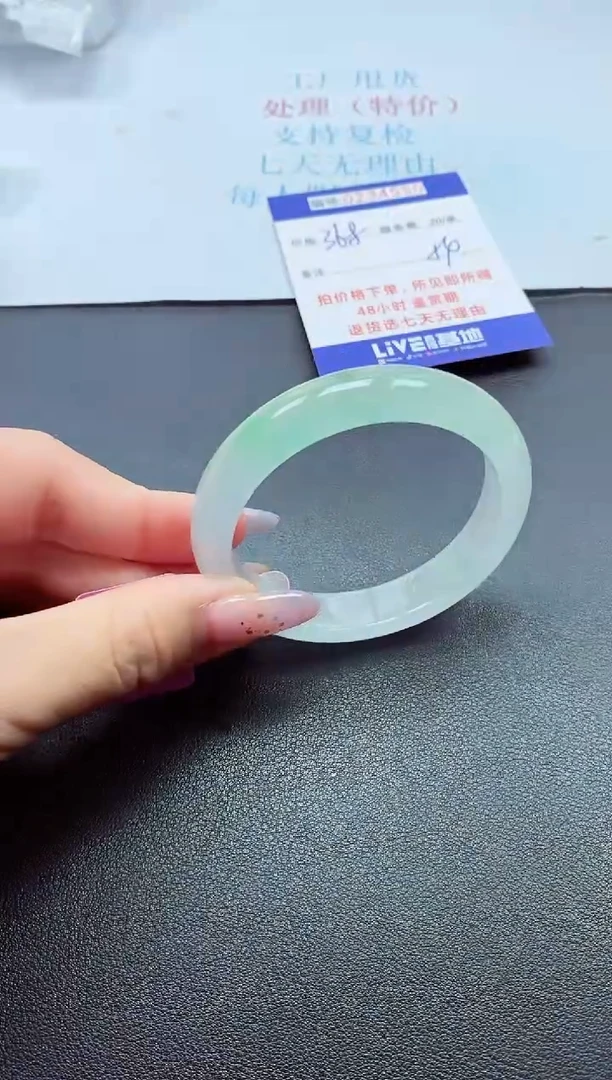 以实物为准0000234550