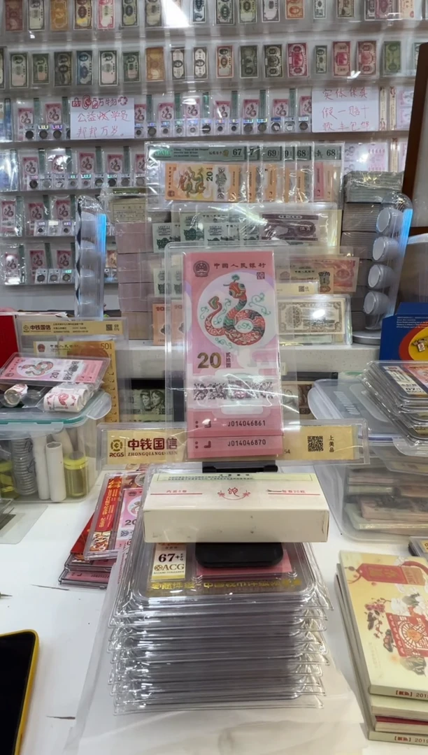 塑料9.3iiiiiiiiiiiii47