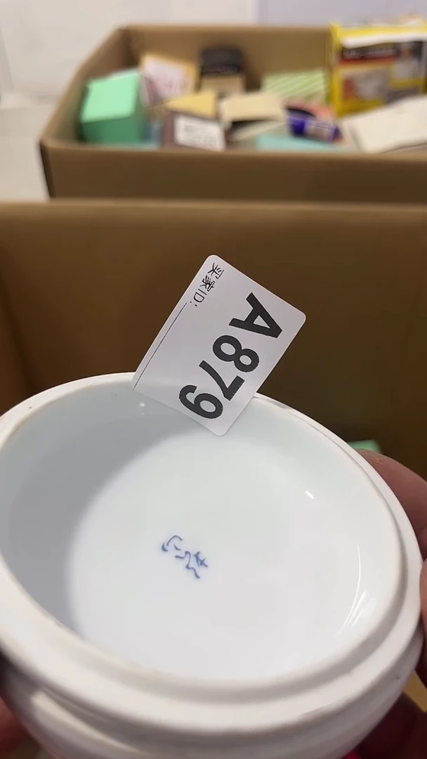 紫砂瓷器水杯一物一拍自*瓷器水杯一物一拍