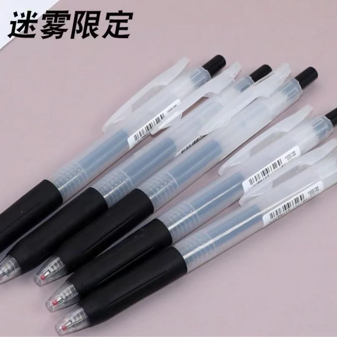 818 【盒】JJ15白迷雾笔联名限定中性笔