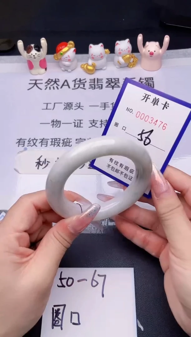 未镶嵌手镯翡翠翡翠手镯未镶嵌