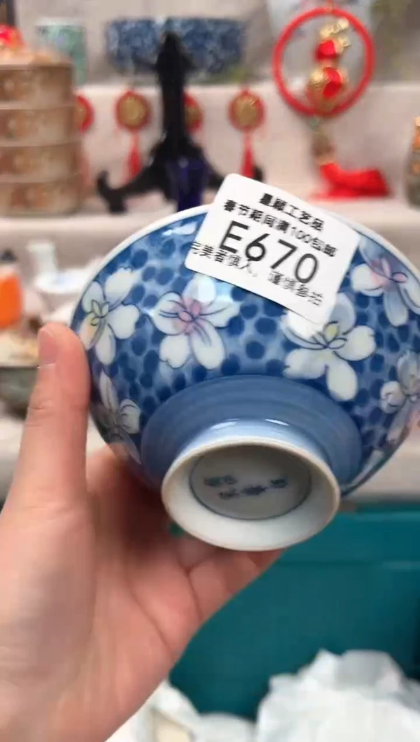 【闪购商品】670E瓷盘 餐具 默认接受微瑕下单