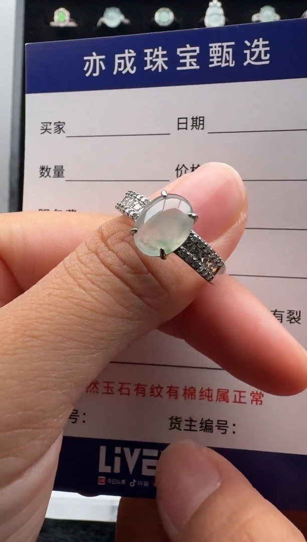 银S925镶嵌戒指翡翠10