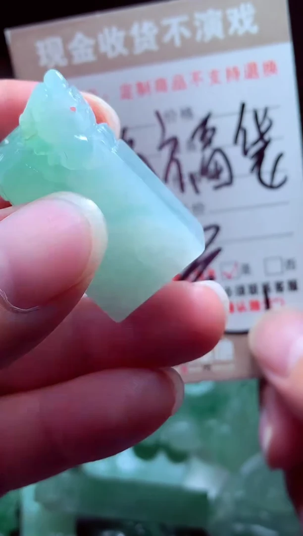 未镶嵌定制翡翠波*猫翡翠毛货定制517547