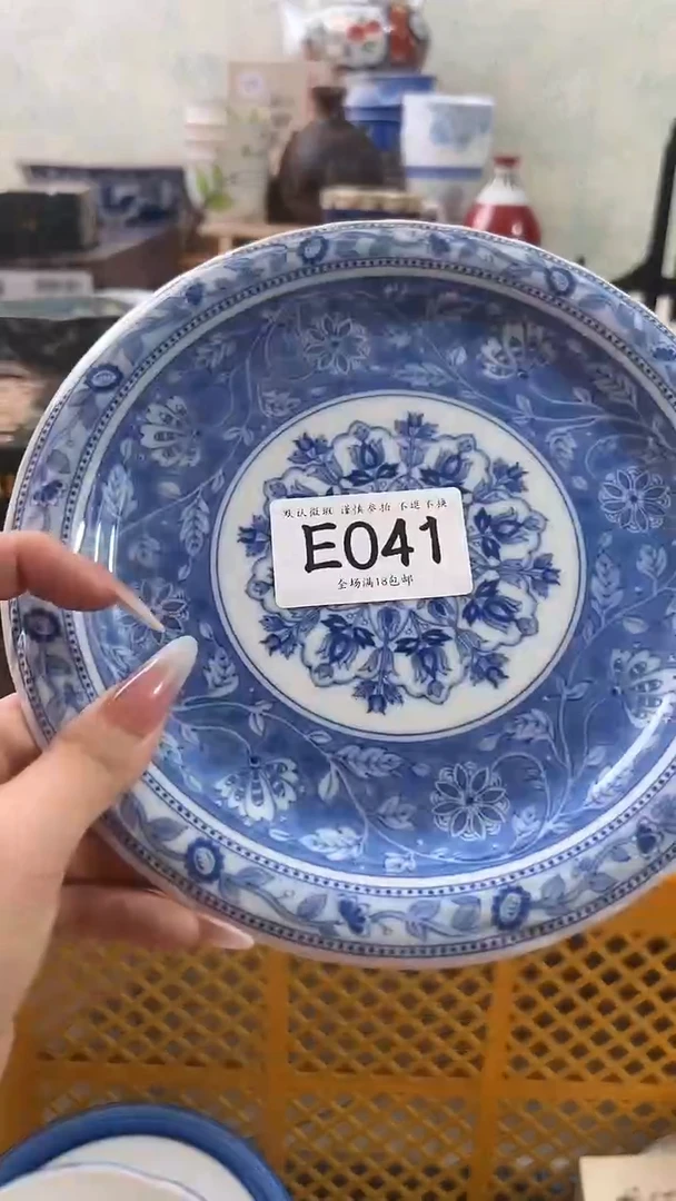 瓷片是**啊041 回流物品 默认微瑕
