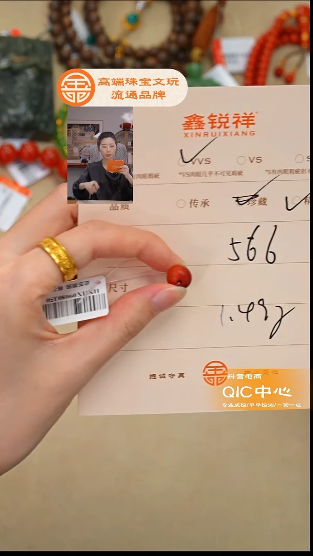未镶嵌南红玛瑙珠宝奇石南红