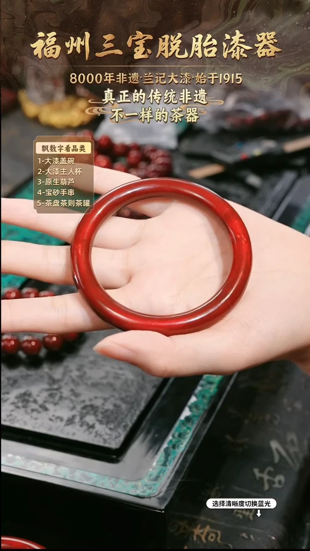 兰记手工漆器-一物一拍 以商品图片为主