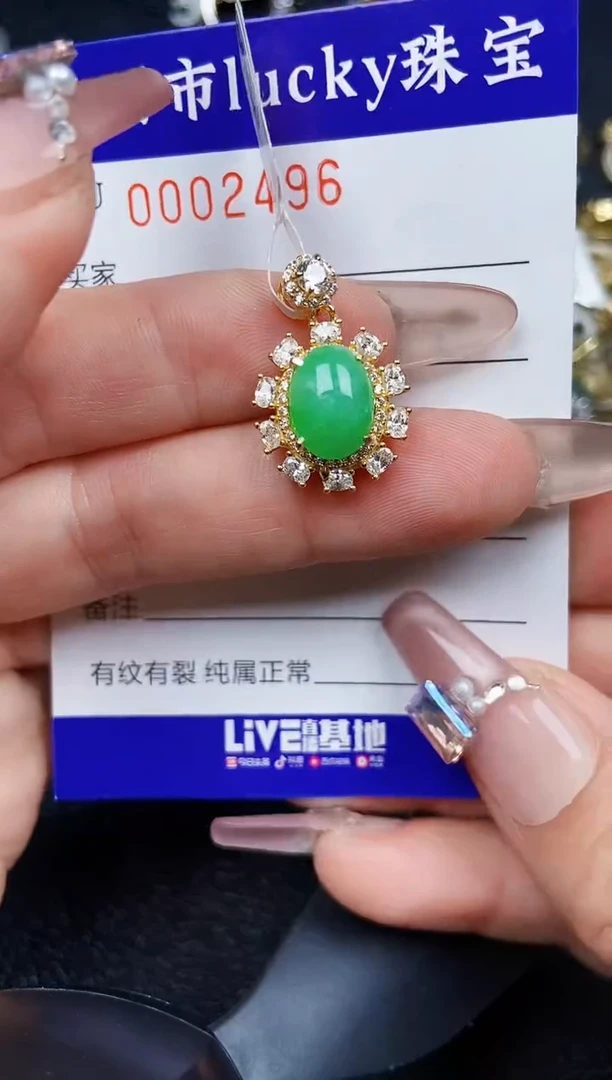 翡翠银S925镶嵌颈饰2496