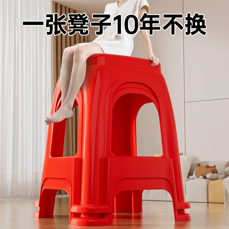 特厚塑料凳子熟胶凳家用加厚餐桌凳塑料椅成人高板凳高脚凳批发