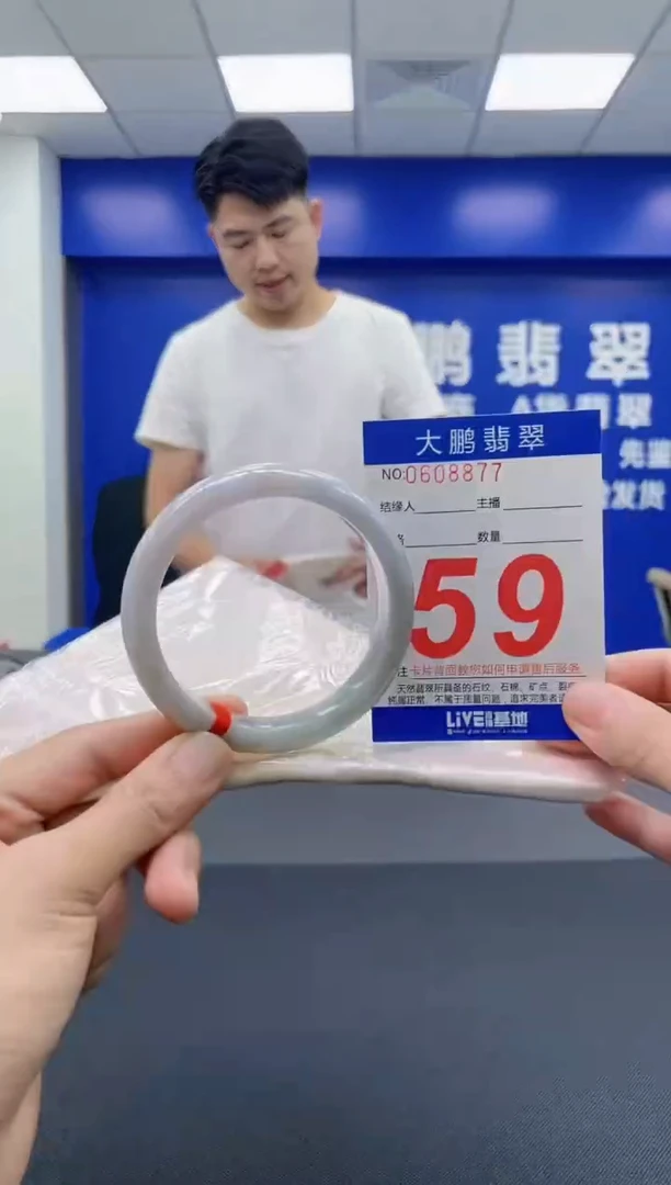 翡翠手镯未镶嵌AAAAAAAAAA