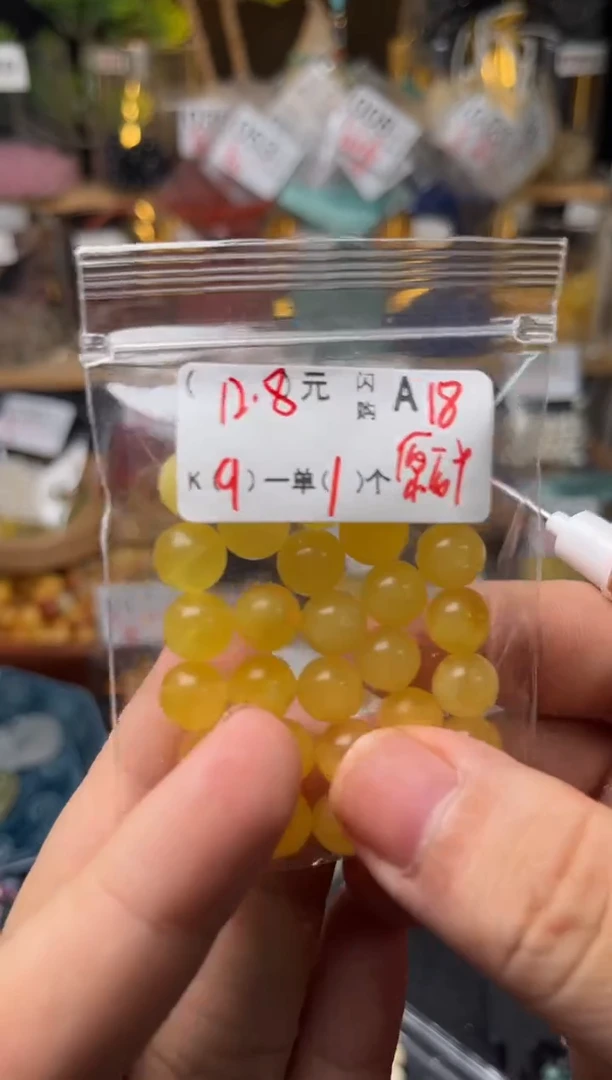 【闪购商品】琥珀珠宝奇石未镶嵌A18珠