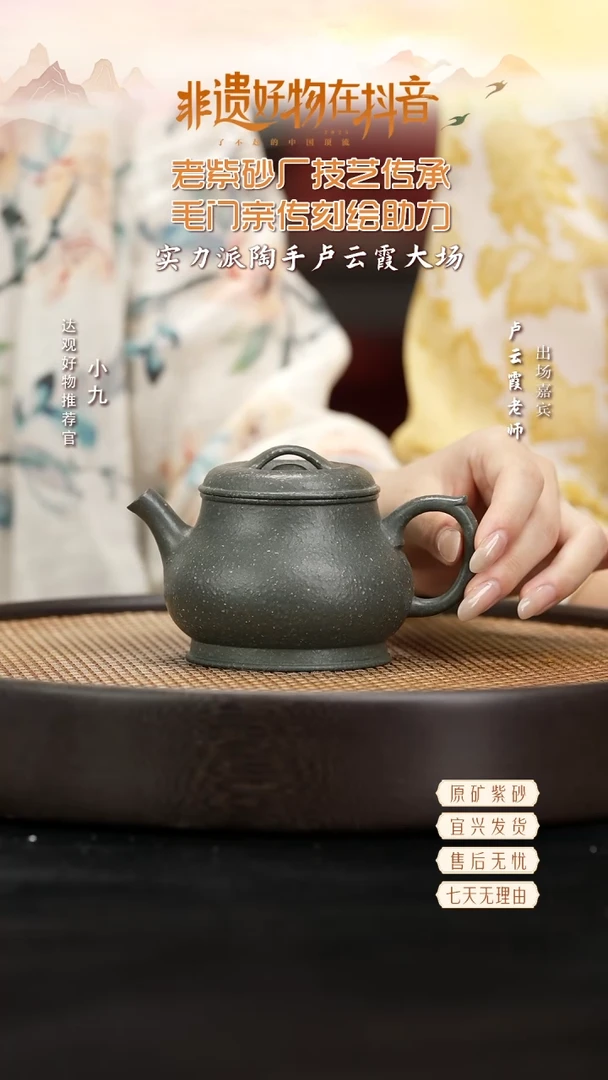 ZM94卢云霞颂金绿降坡200