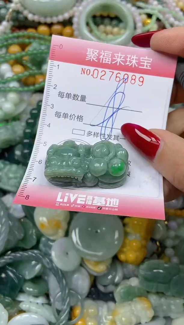 颈饰未镶嵌翡翠闪购0276089