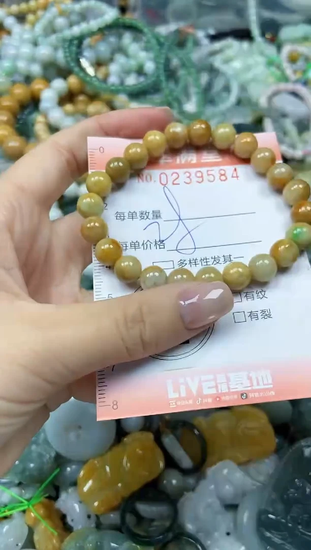 颈饰未镶嵌翡翠闪购0239584