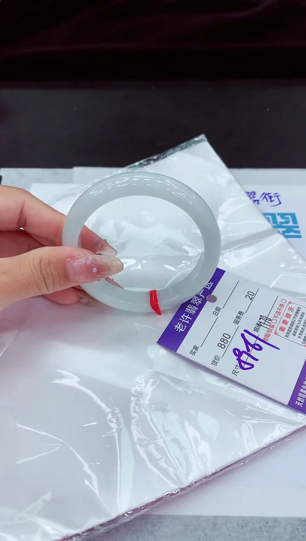 翡翠手镯未镶嵌11111111111