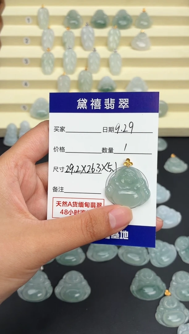 颈饰未镶嵌翡翠西****娘佛公