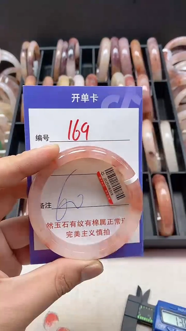 【闪购商品】石英质玉手镯未镶嵌169