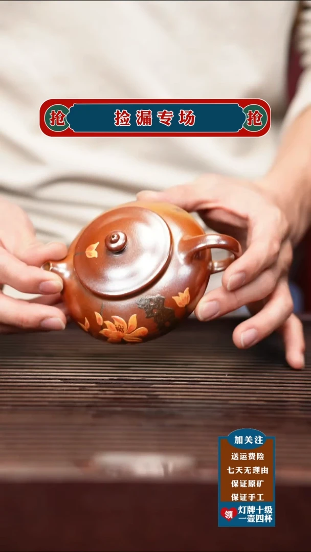 茶杯紫砂宜兴原矿紫砂壶