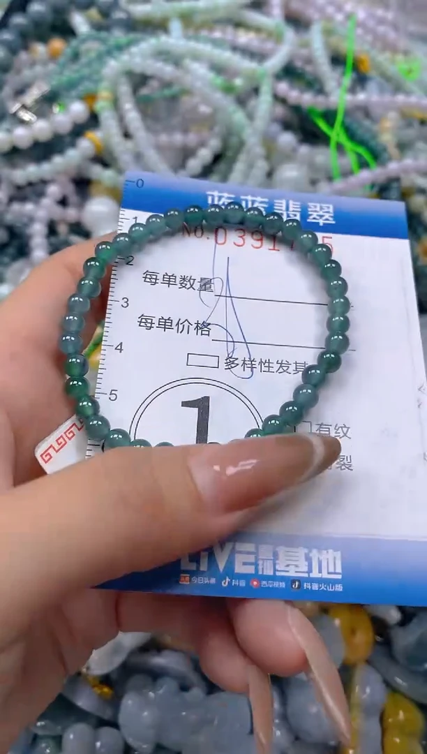 颈饰未镶嵌翡翠闪购0391735