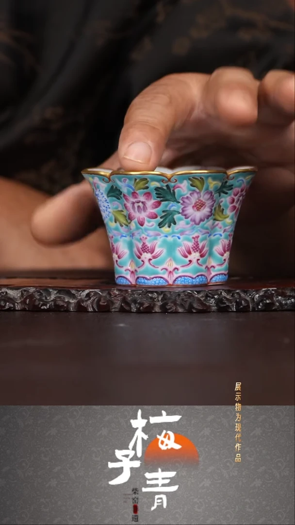 杯子灵玺贡坊主人杯！
