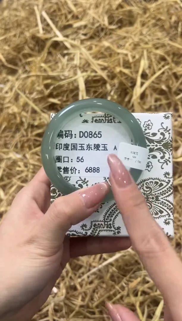 未镶嵌手镯石英质玉D0865