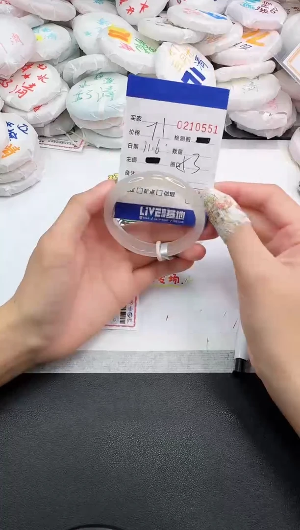 手镯玛瑙/玉髓未镶嵌0551