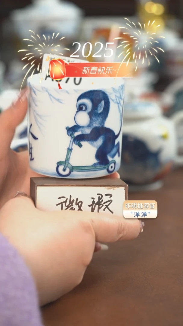 【闪购商品】A370  老师作品  冠军杯（微瑕福利