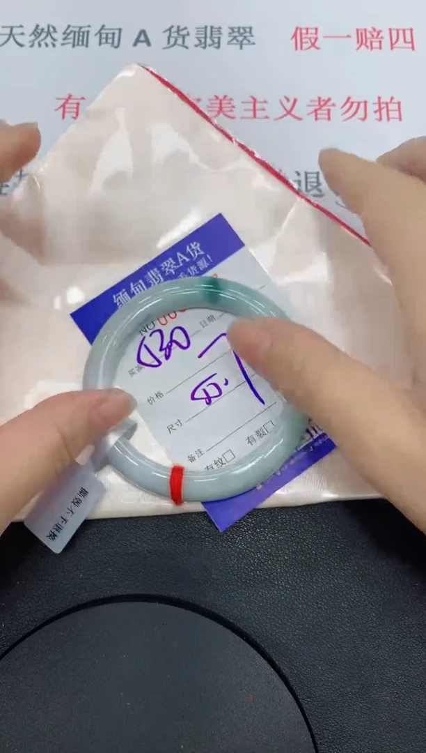 未镶嵌手镯翡翠9607缅甸翡翠手镯