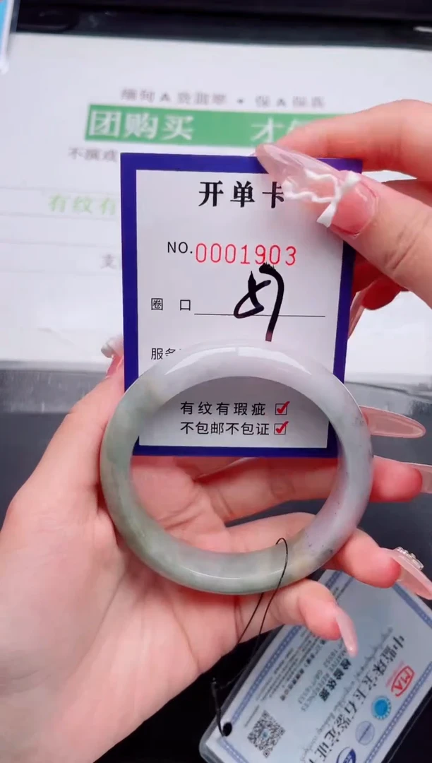未镶嵌手镯翡翠翡翠手镯未镶嵌