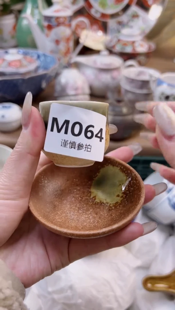 【闪购商品】杯           64