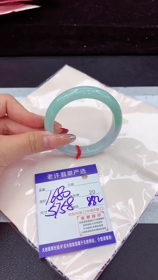 翡翠手镯未镶嵌111111111111