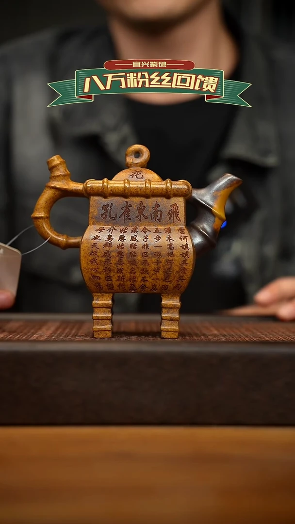 茶壶紫砂宜兴原矿 紫砂手工紫砂壶容量260cc