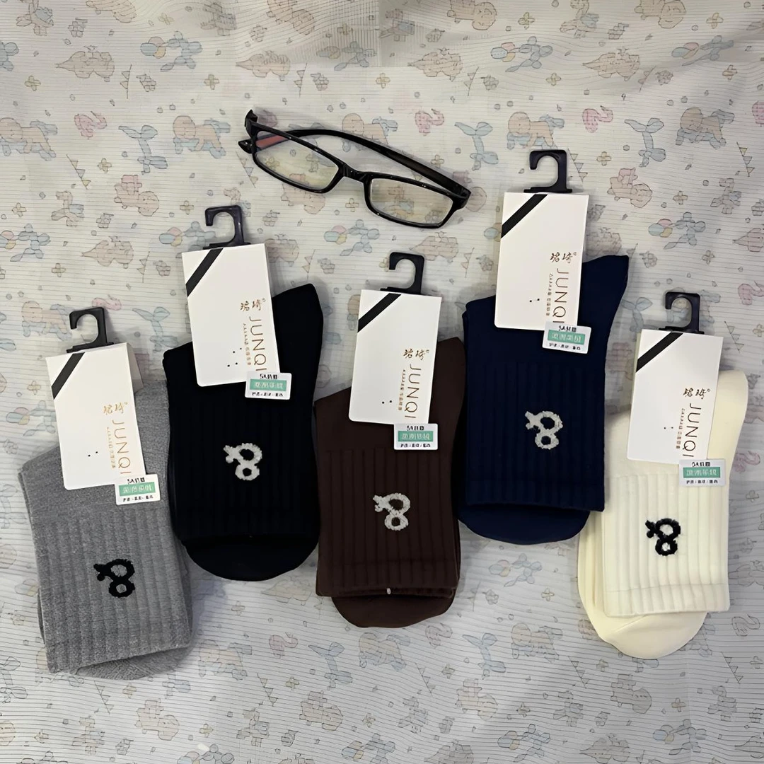 男式澳洲羊绒百搭袜