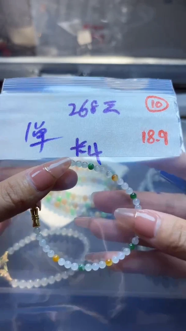 未镶嵌定制翡翠天然翡翠10号