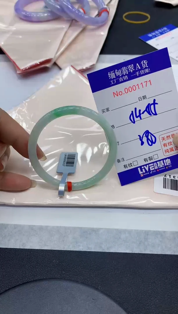 翡翠手镯未镶嵌71缅甸翡翠手镯