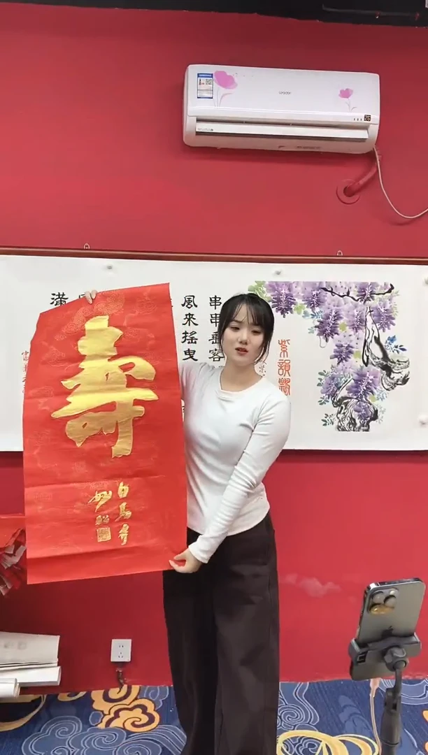书法书法手绘作品《》