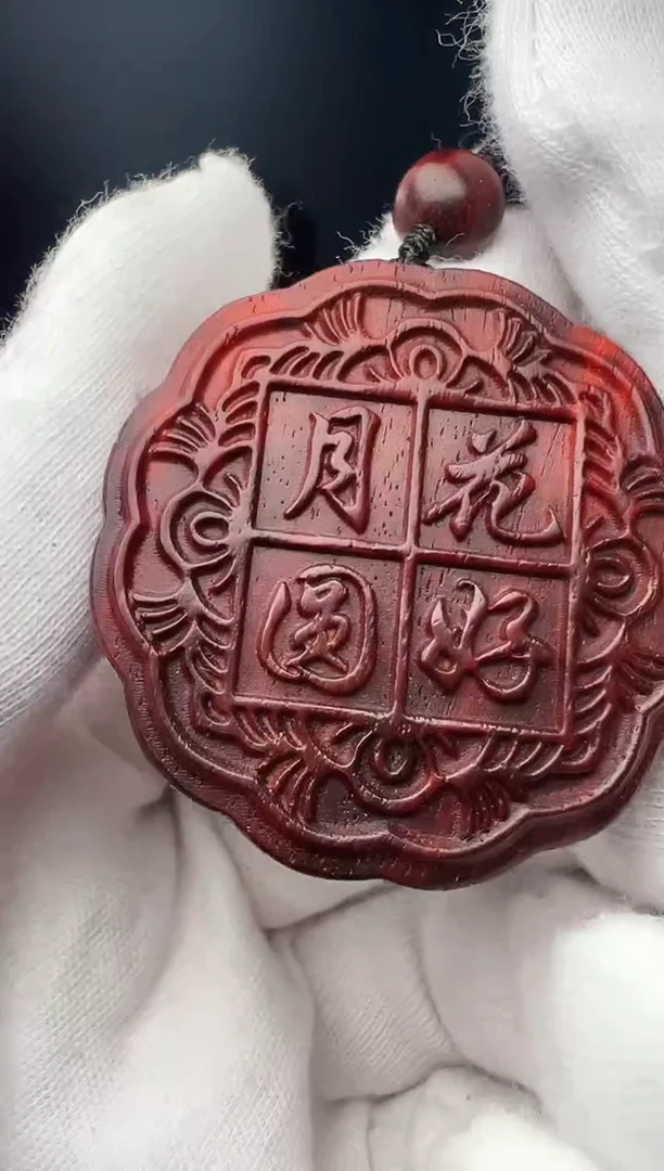 檀香紫檀（小叶紫檀）手串/手链可*小号 月饼