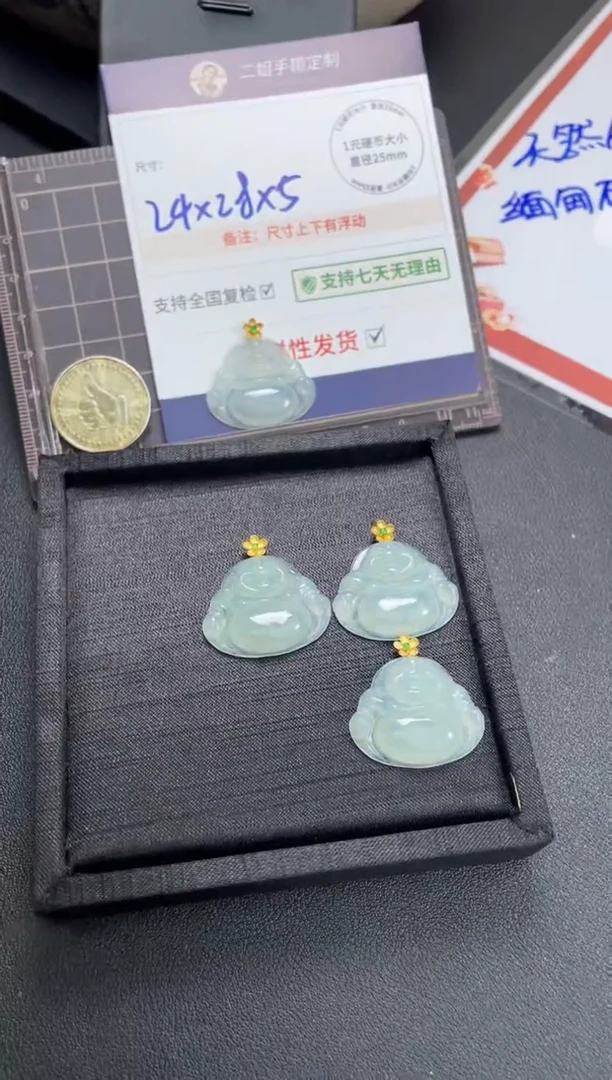 翡翠挂件18K金镶嵌佛公5/多样性发其一配绳@CP