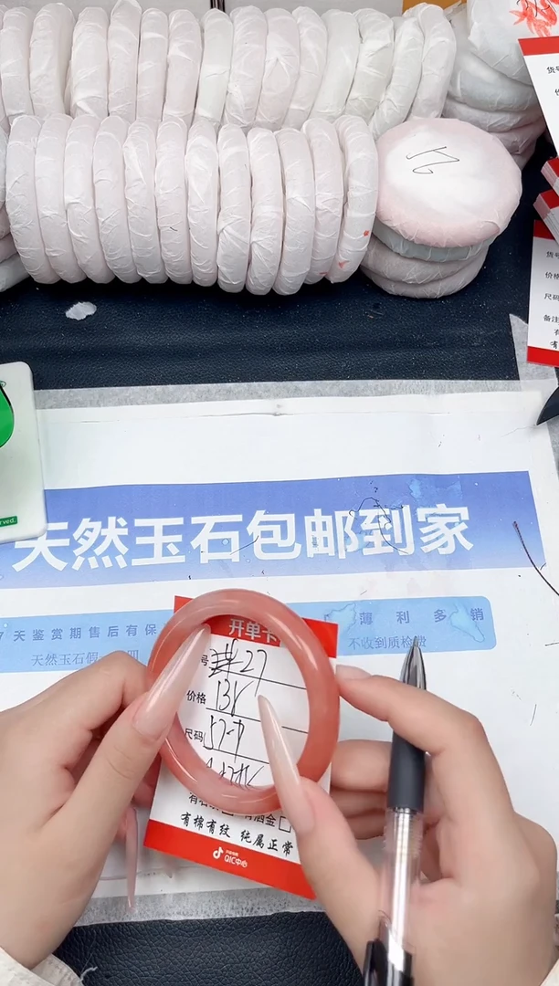 未镶嵌手镯石英质玉27-