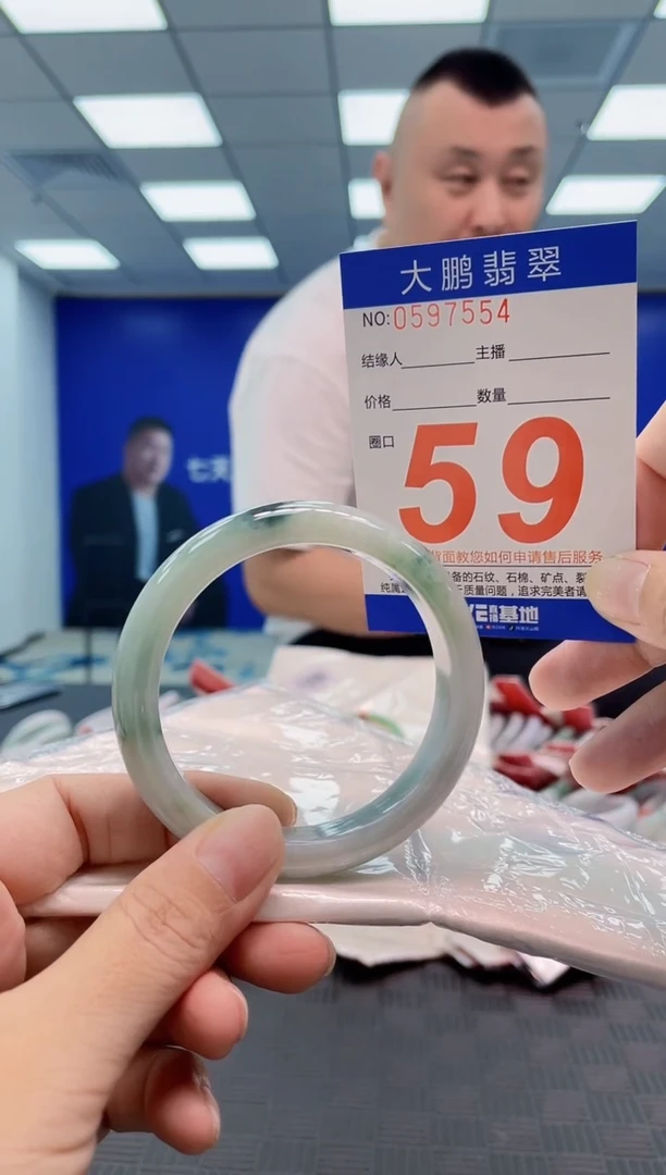 翡翠手镯未镶嵌AAAAAAAA
