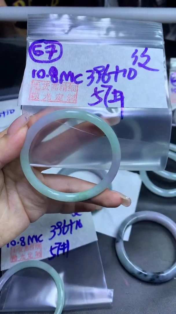 未镶嵌定制翡翠67叮当57纹+396元+拍一发一