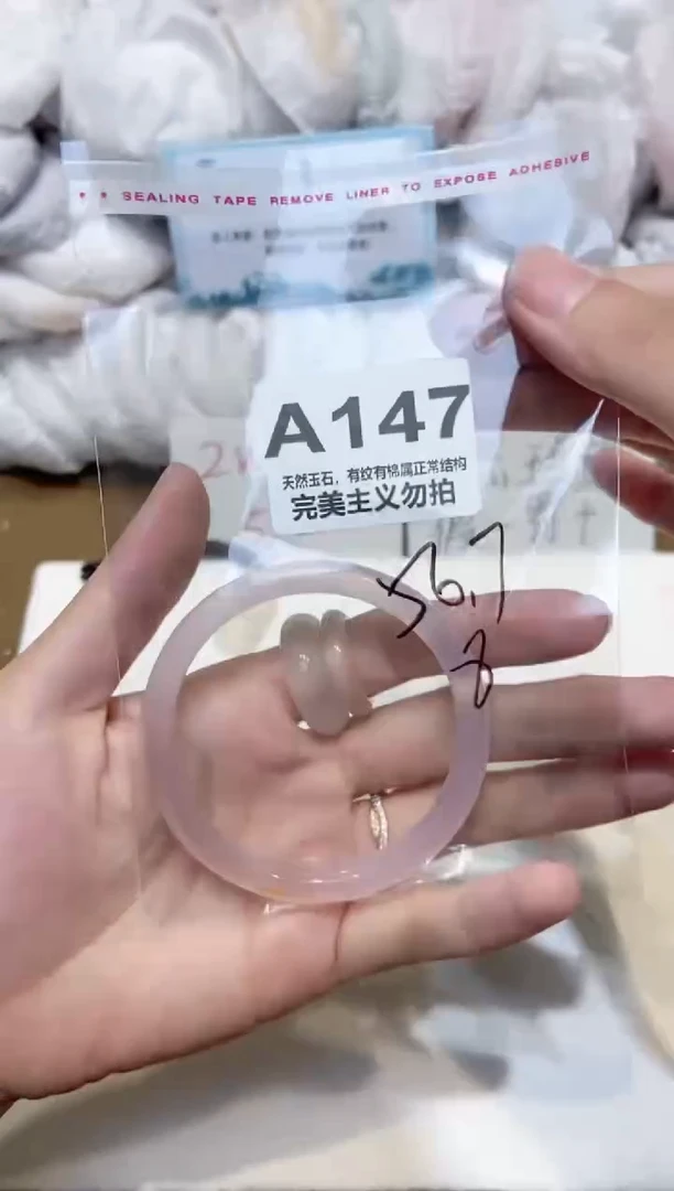 手镯玛瑙/玉髓未镶嵌56